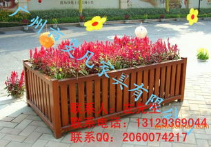 供應(yīng)廣場花箱裝飾花箱防腐花箱花箱實木花箱鐵質(zhì)花箱批發(fā)–供應(yīng)廣場花箱裝飾花箱防腐花箱花箱實木花箱鐵質(zhì)花箱廠家–供應(yīng)廣場花箱裝飾花箱防腐花箱花箱實木花箱鐵質(zhì)花箱供應(yīng)商